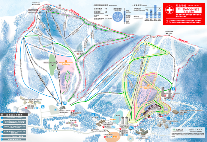 星野TOMAMU29條滑雪道(從初級到高級)