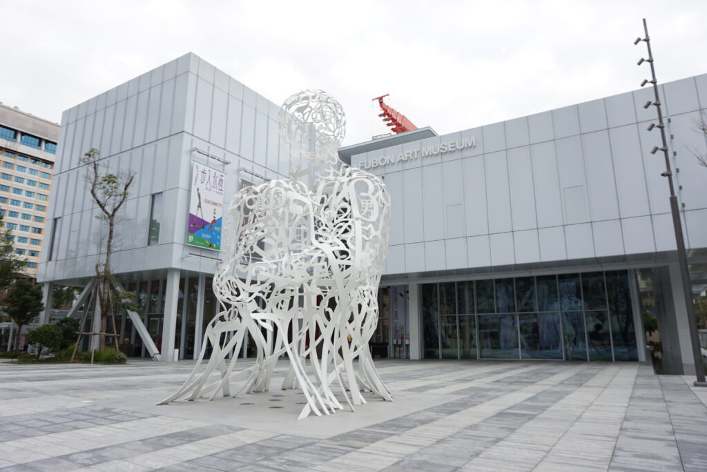 2026台北展覽推薦 富邦美術館步入永恆特展入口