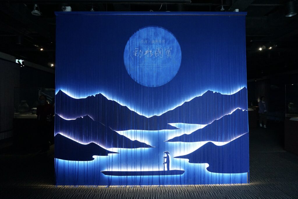 宜蘭景點 蘭陽博物館 勁水國寶 特展