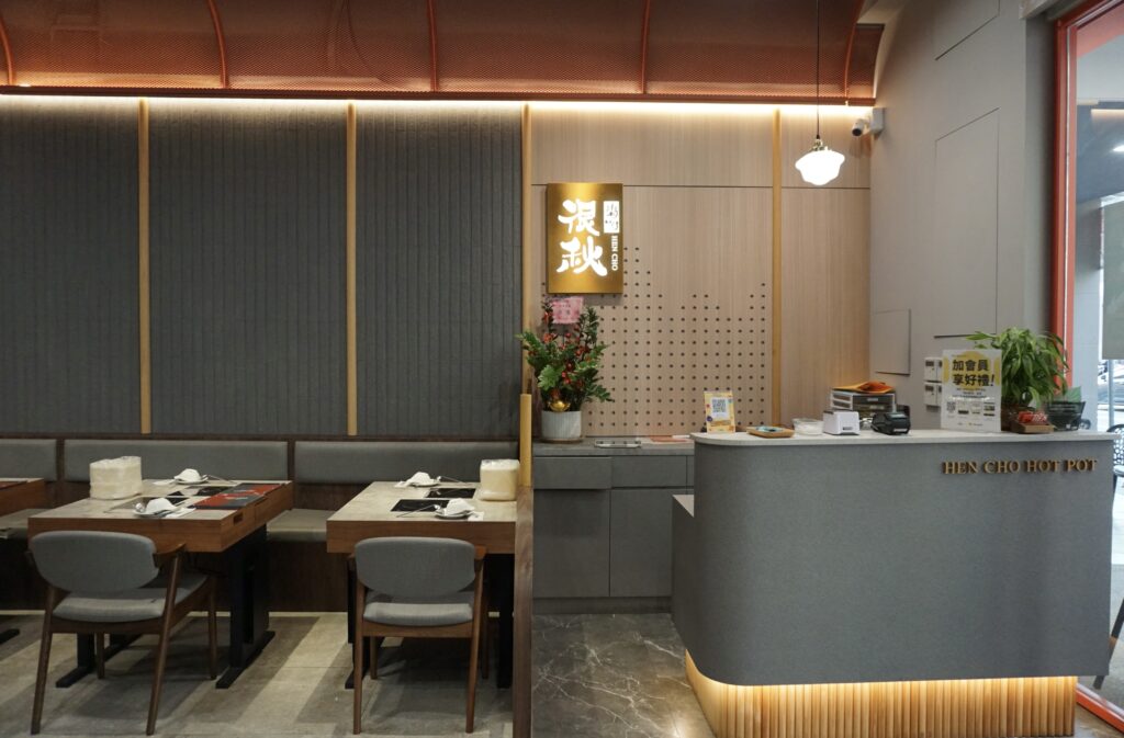 很秋鍋物櫃檯|台中西區火鍋餐廳服務區