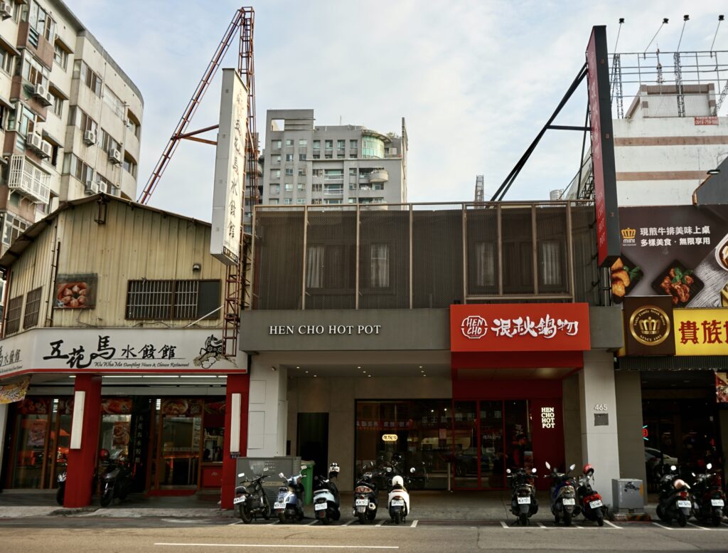 台中很秋鍋物位置與外觀|西區向上路火鍋推薦