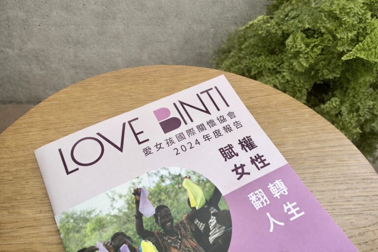 愛女孩　布衛生棉