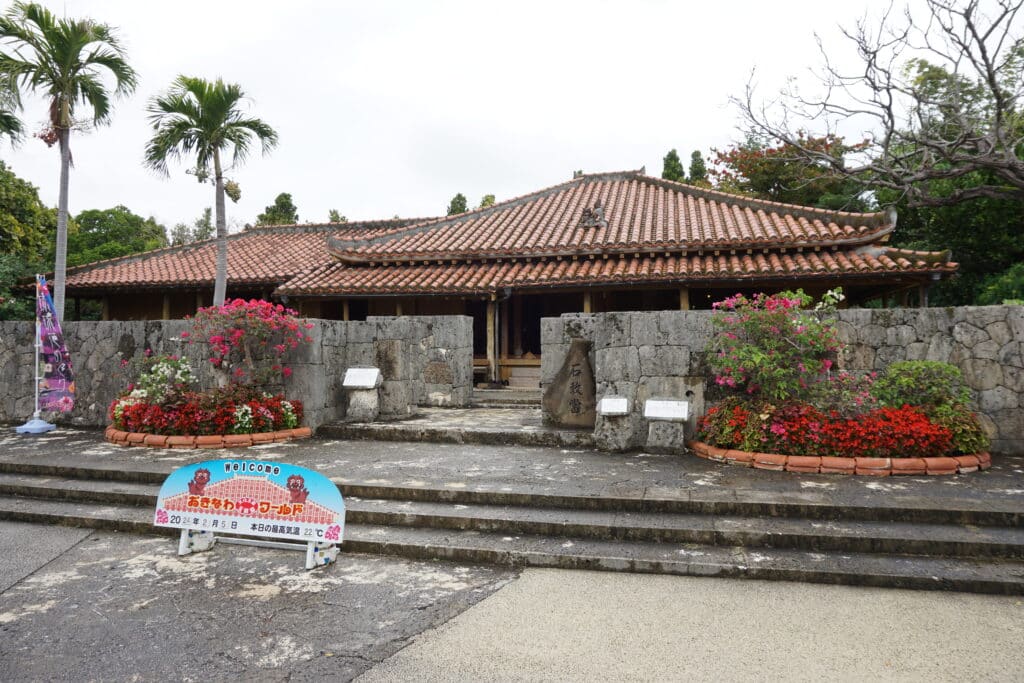 沖繩世界文化王國/玉泉洞