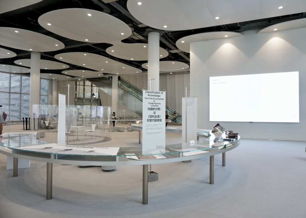 台中綠美圖 世界的索引展覽 理性展區 圓形天花板 展品陳列