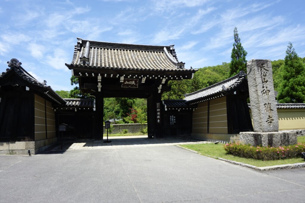 廣島神勝寺總門　移築自京都舊賀陽宮邸的黑瓦山門