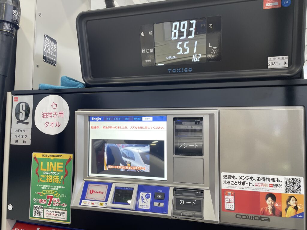 日本自助加油機顯示加油金額公升數與汽油單價
