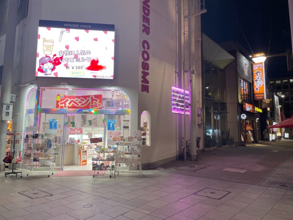 廣島本通商店街 看到這家店右轉就是「暫」本通店