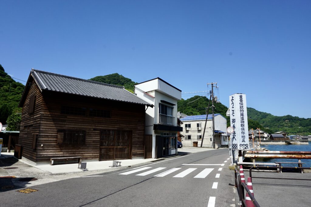 豐町御手洗 傳統建物保存區