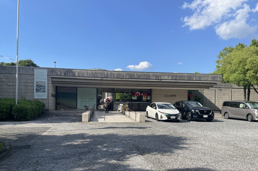 廣島美術館入口
