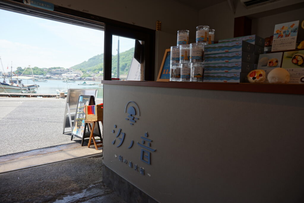 鞆之浦推薦的下午茶小店「汐ノ音」