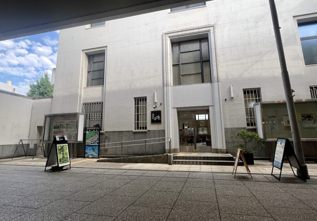 尾道商店街 咖啡廳對面的文化交流館